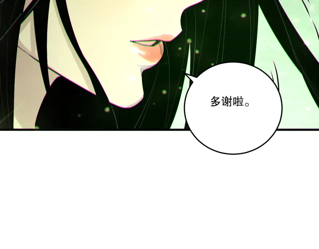第194话 生命之光 第127页