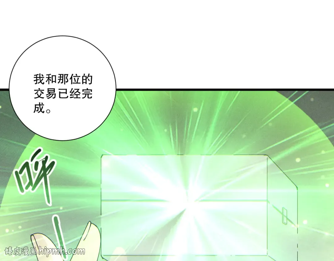 第194话 生命之光 第128页