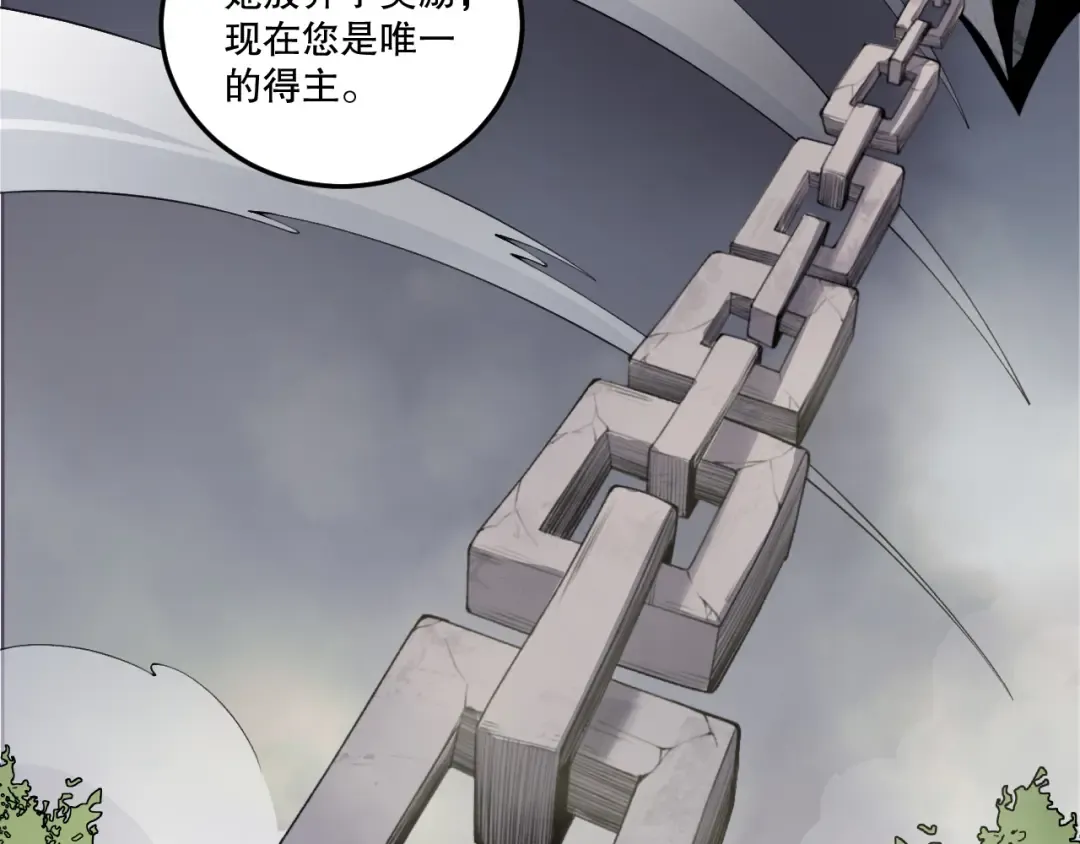 第194话 生命之光 第151页