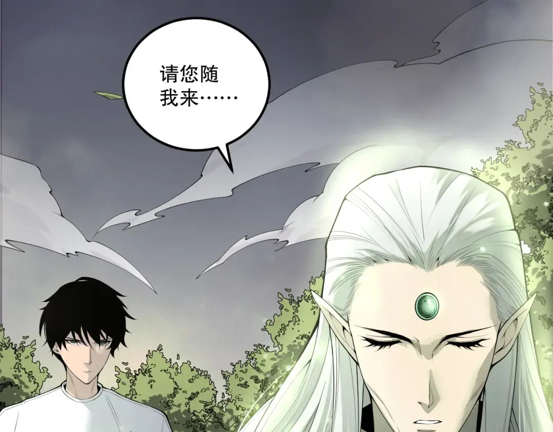 第194话 生命之光 第154页