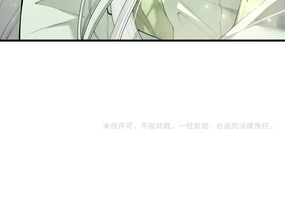 第194话 生命之光 第156页
