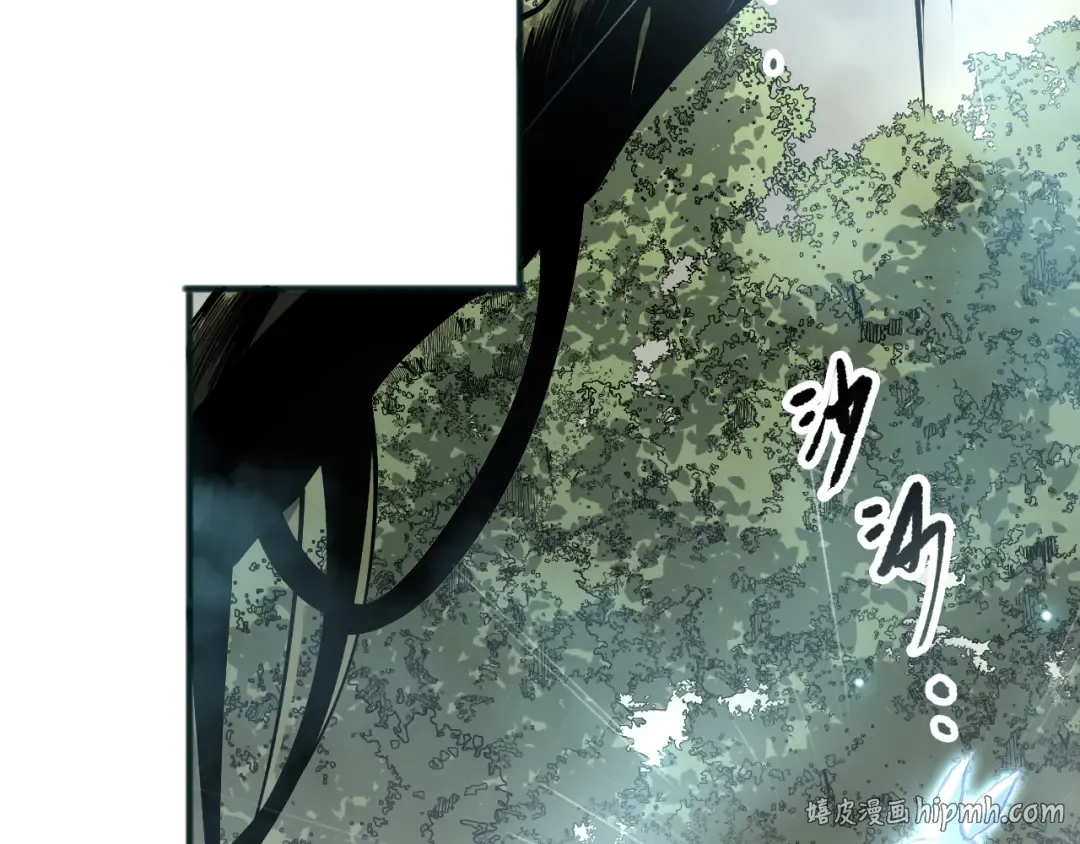 第195话 核心重铸 第8页