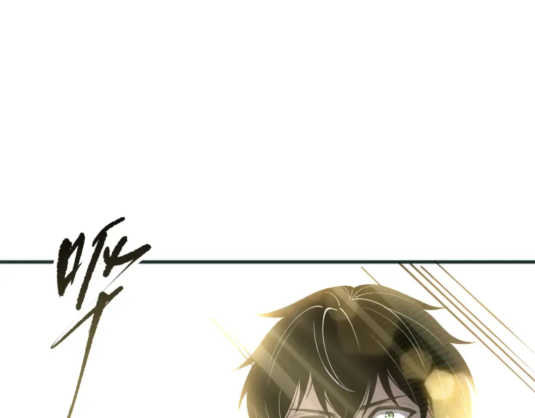 第195话 核心重铸 第11页