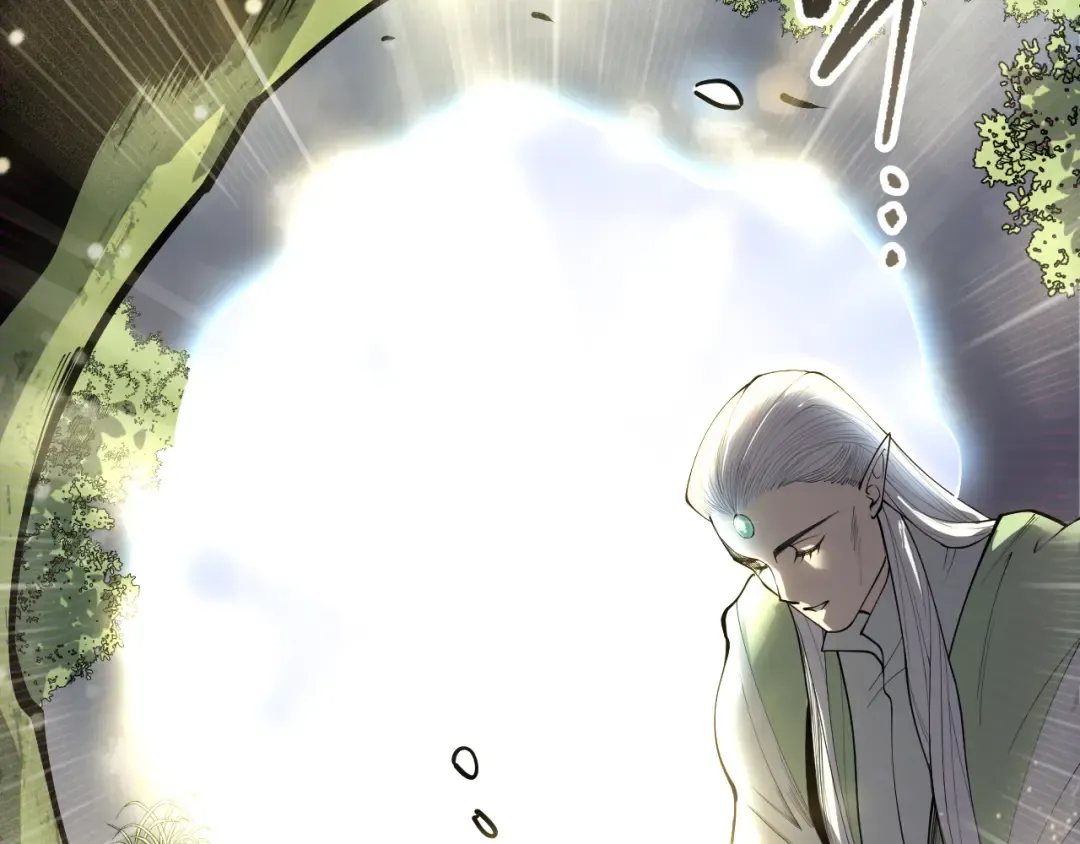 第195话 核心重铸 第15页