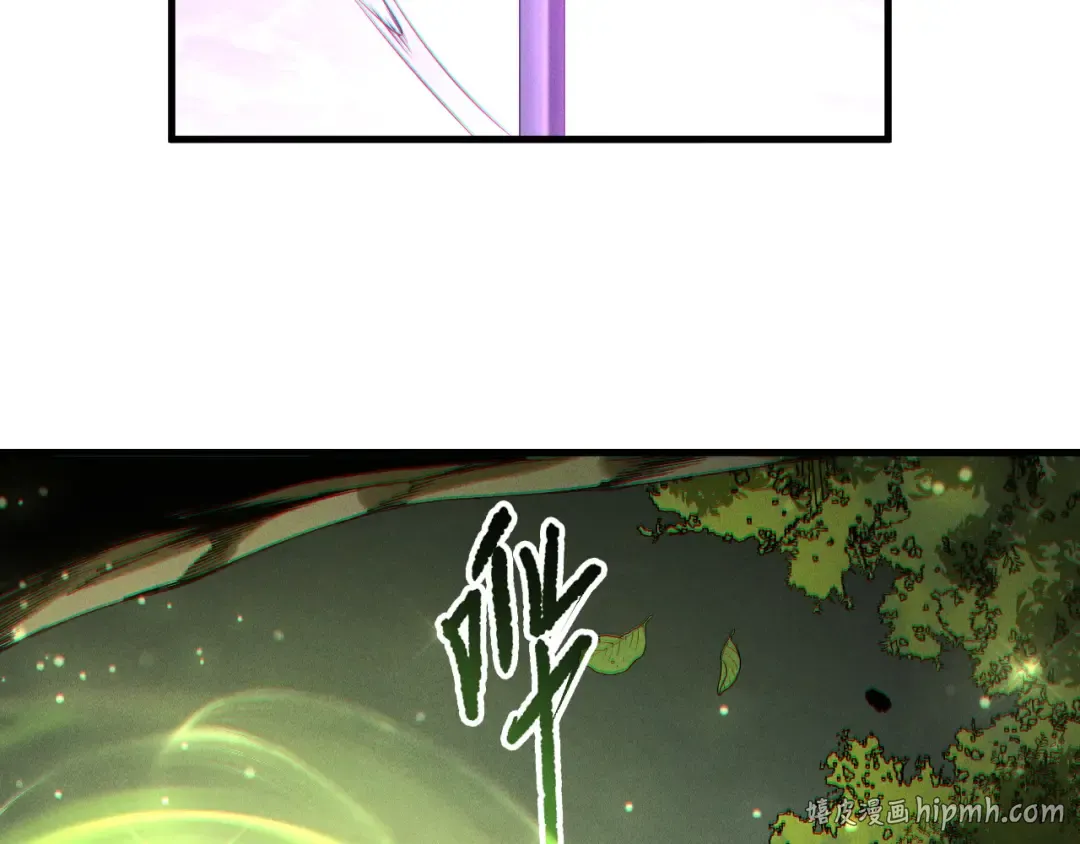 第195话 核心重铸 第24页