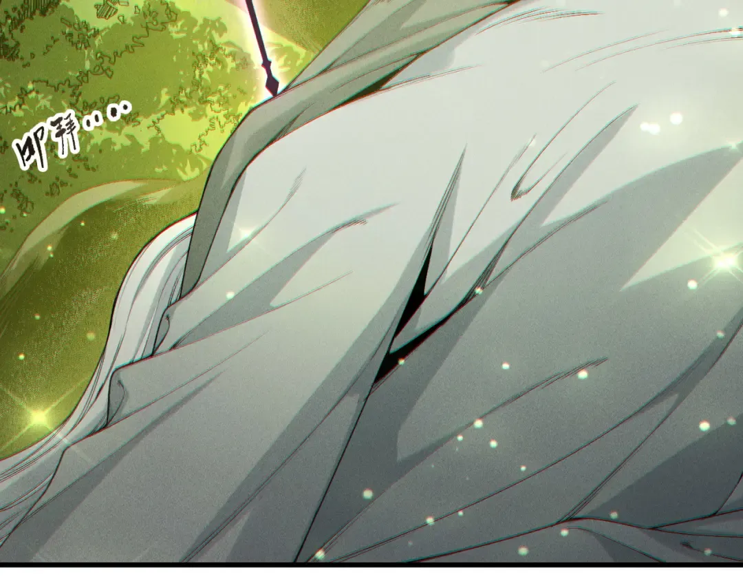 第195话 核心重铸 第35页