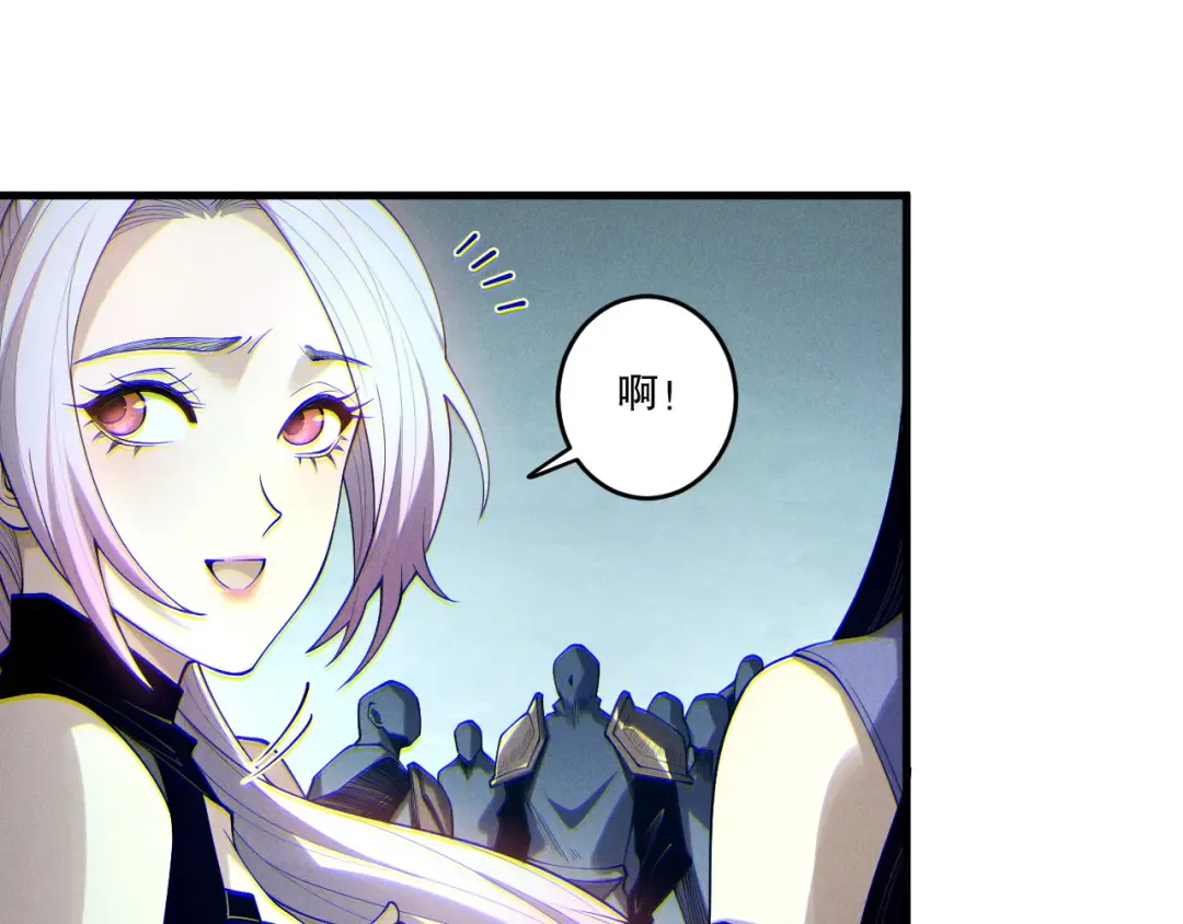 第195话 核心重铸 第66页