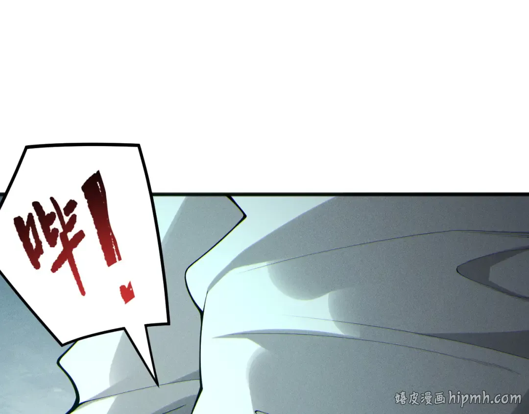 第195话 核心重铸 第96页