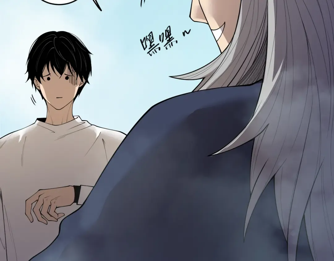 第195话 核心重铸 第101页