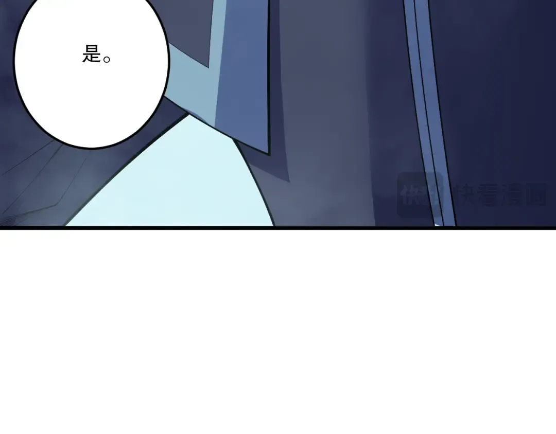 第195话 核心重铸 第106页