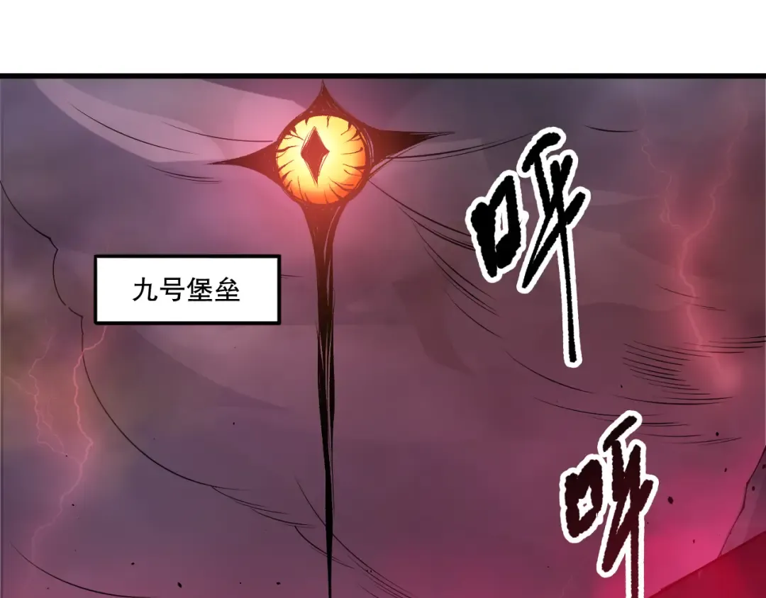 第195话 核心重铸 第117页