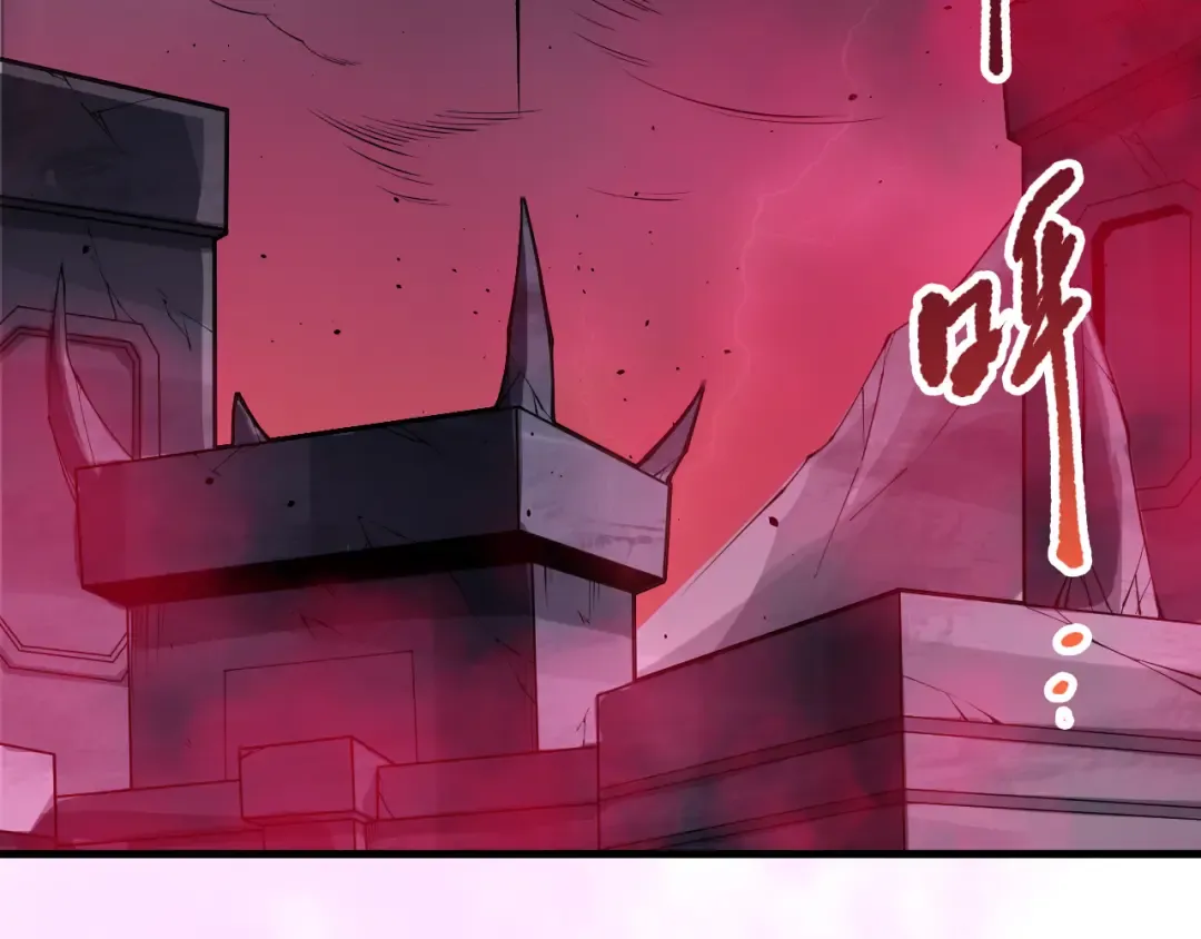 第195话 核心重铸 第118页