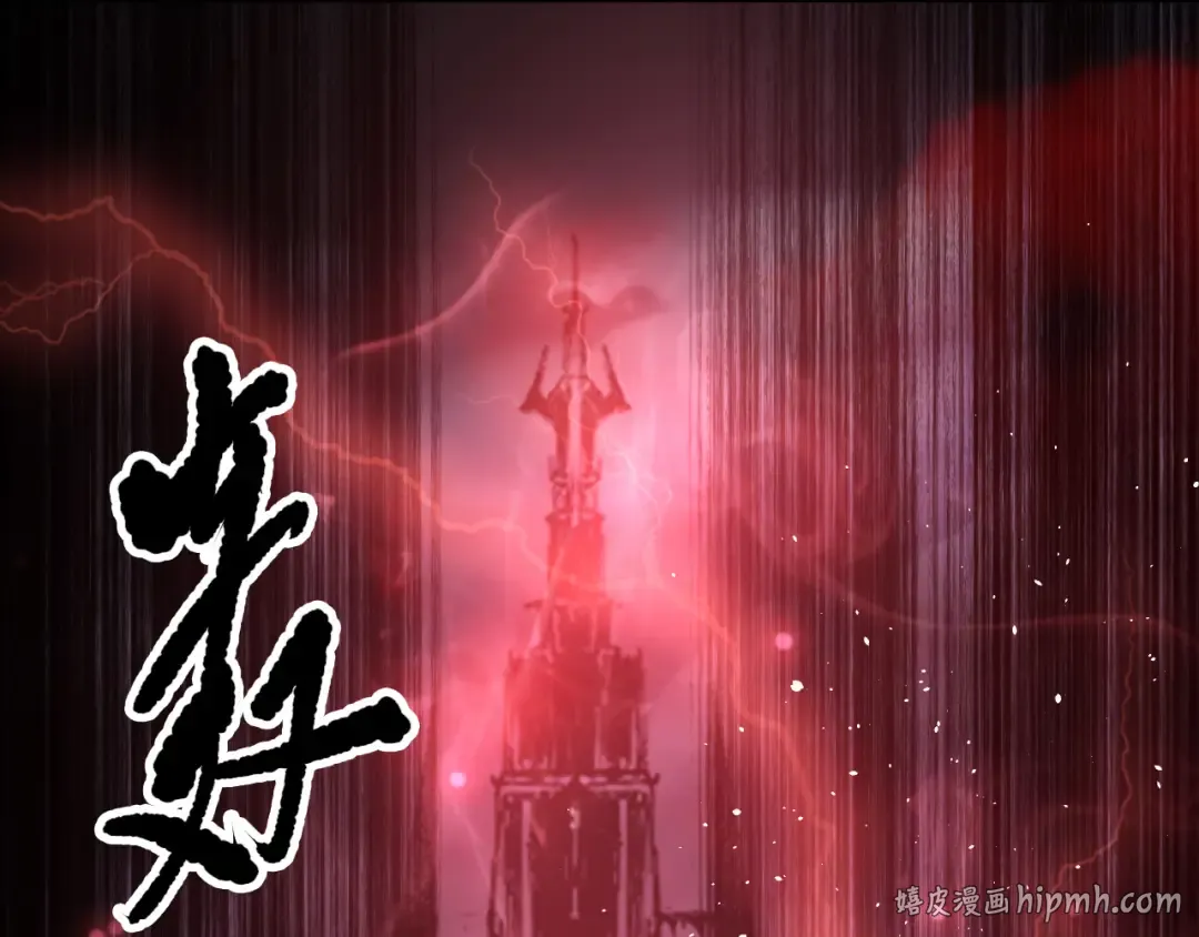 第195话 核心重铸 第120页