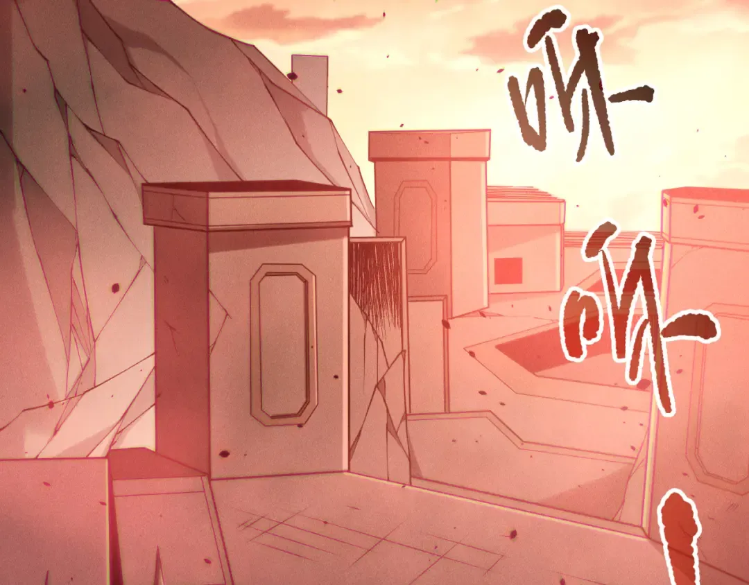 第195话 核心重铸 第134页
