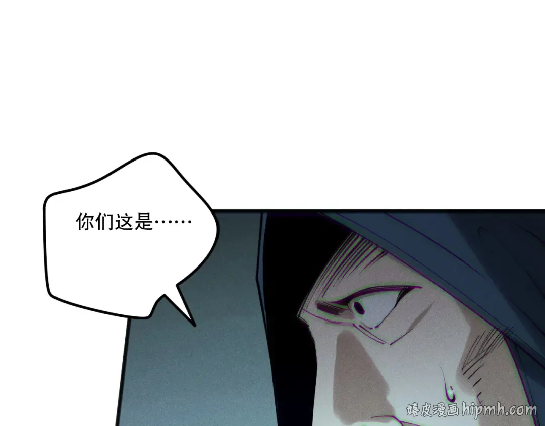 第195话 核心重铸 第144页