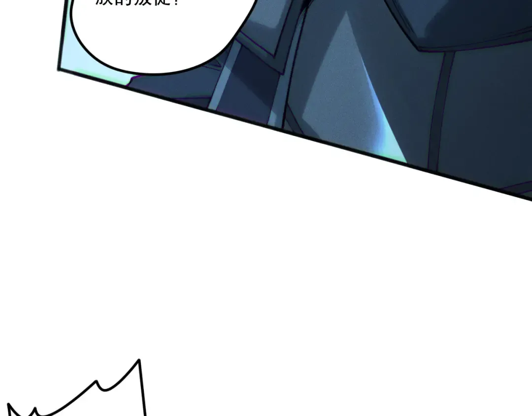 第195话 核心重铸 第146页