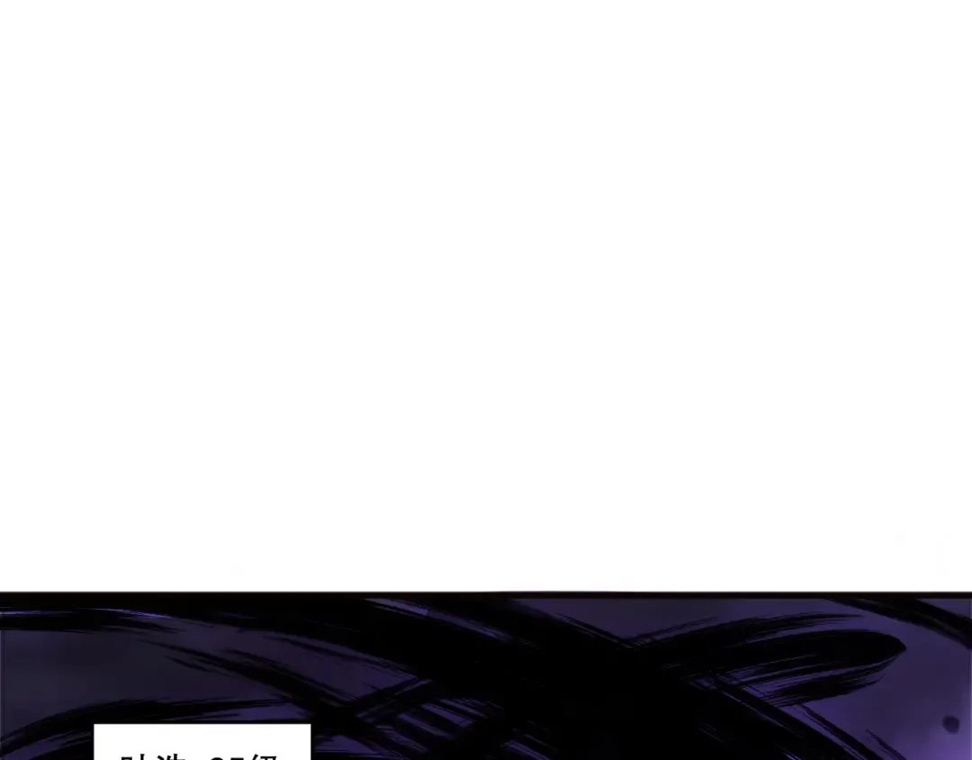 第195话 核心重铸 第161页
