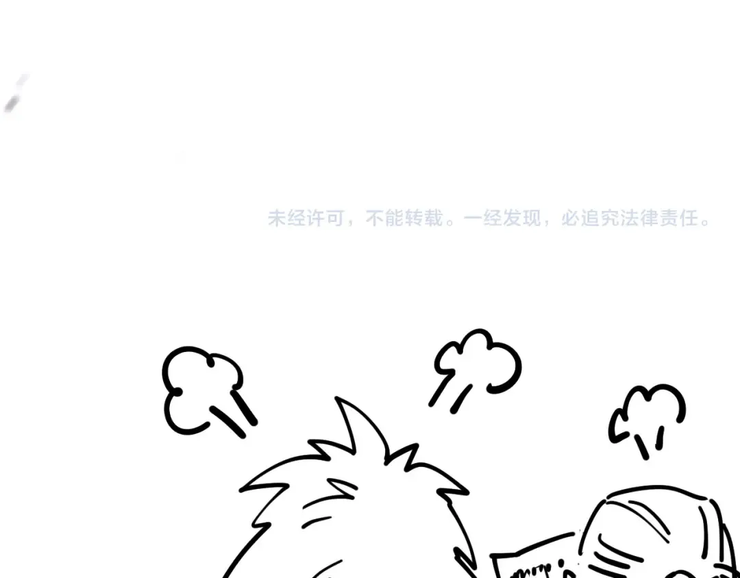 第195话 核心重铸 第165页
