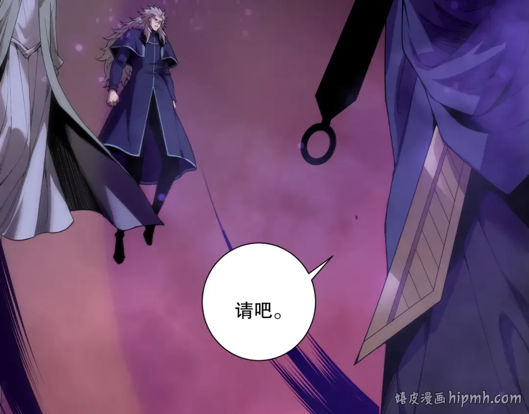 第196话 全面出动 第8页