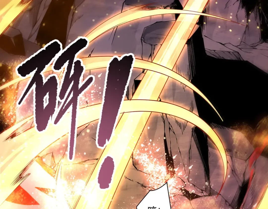 第196话 全面出动 第12页