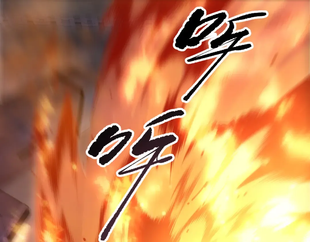第196话 全面出动 第15页