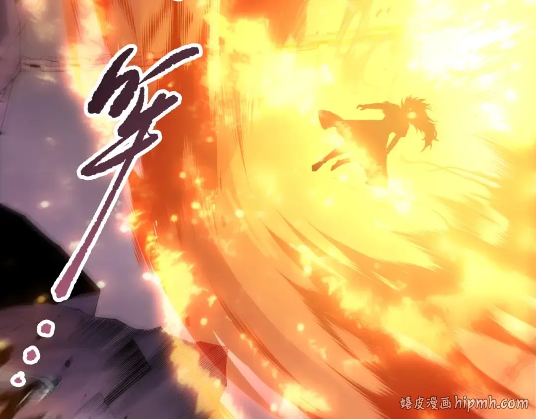 第196话 全面出动 第16页