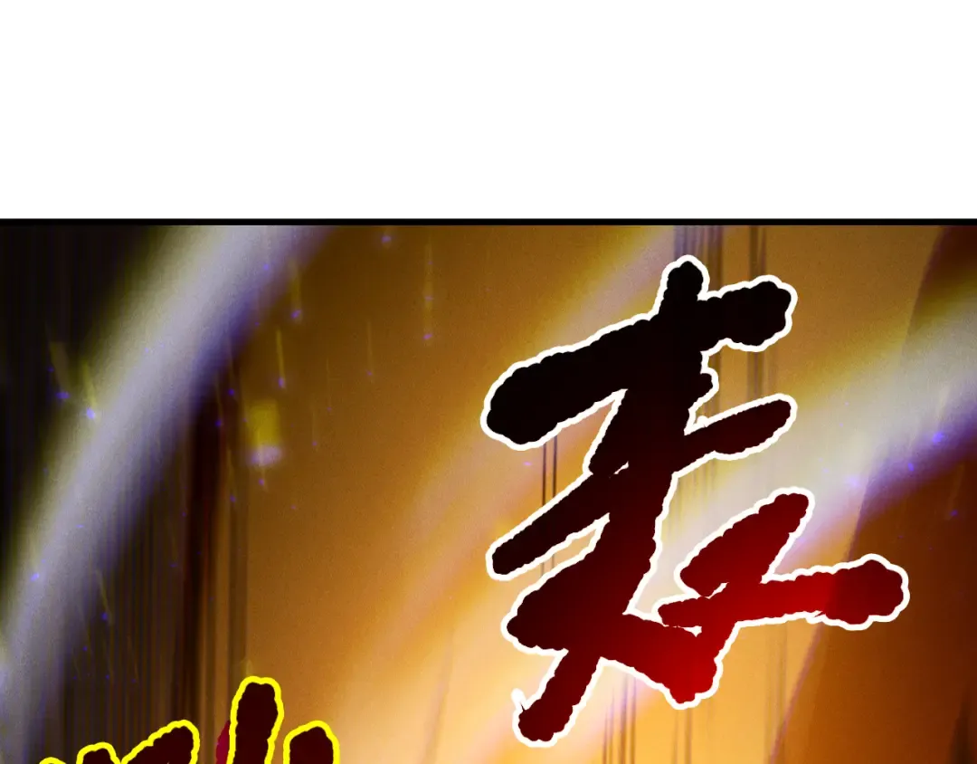 第196话 全面出动 第20页