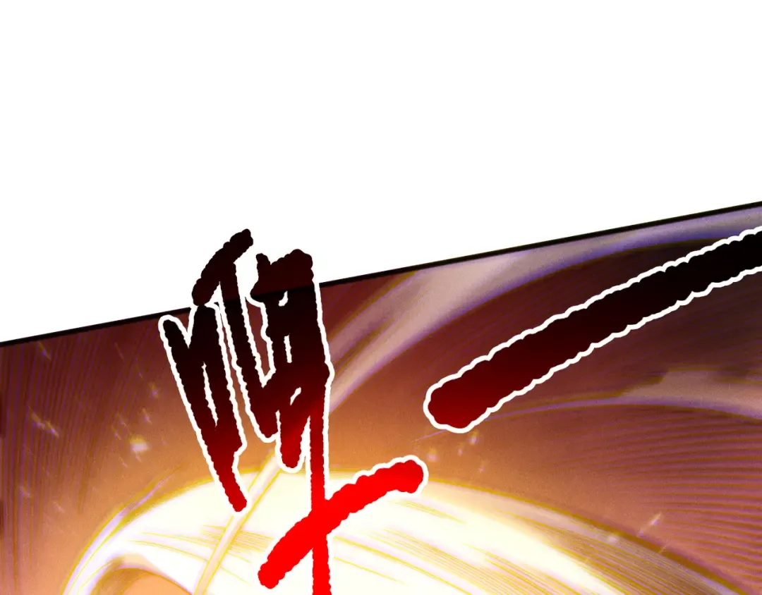 第196话 全面出动 第28页