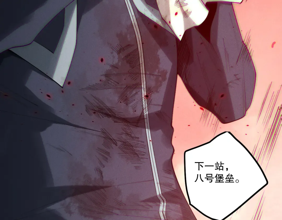 第196话 全面出动 第33页