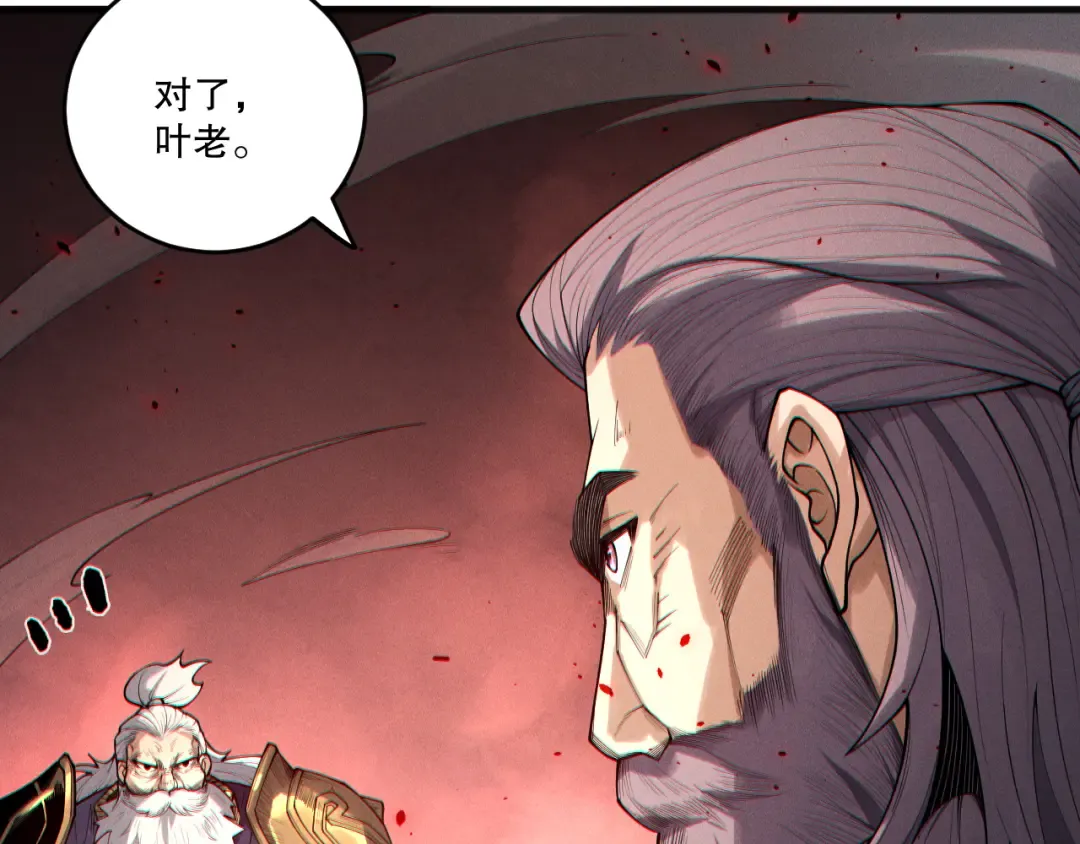 第196话 全面出动 第36页