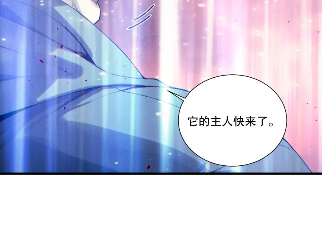 第196话 全面出动 第45页