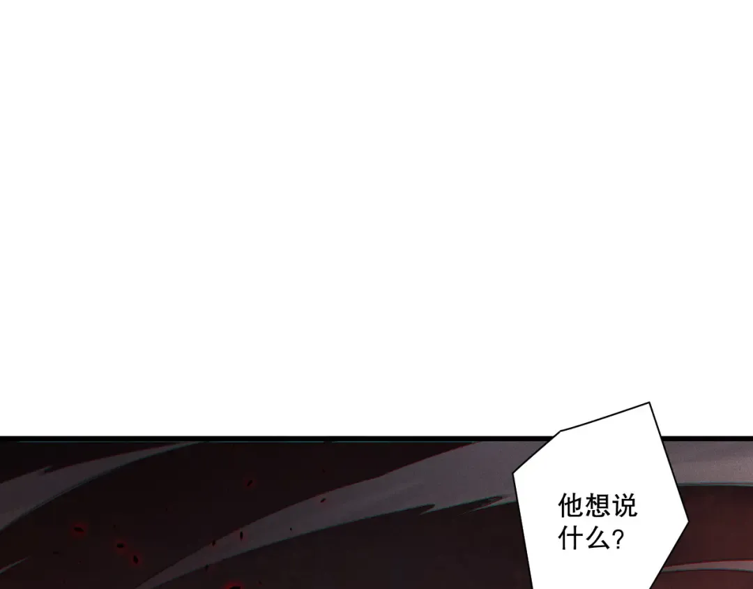 第196话 全面出动 第46页