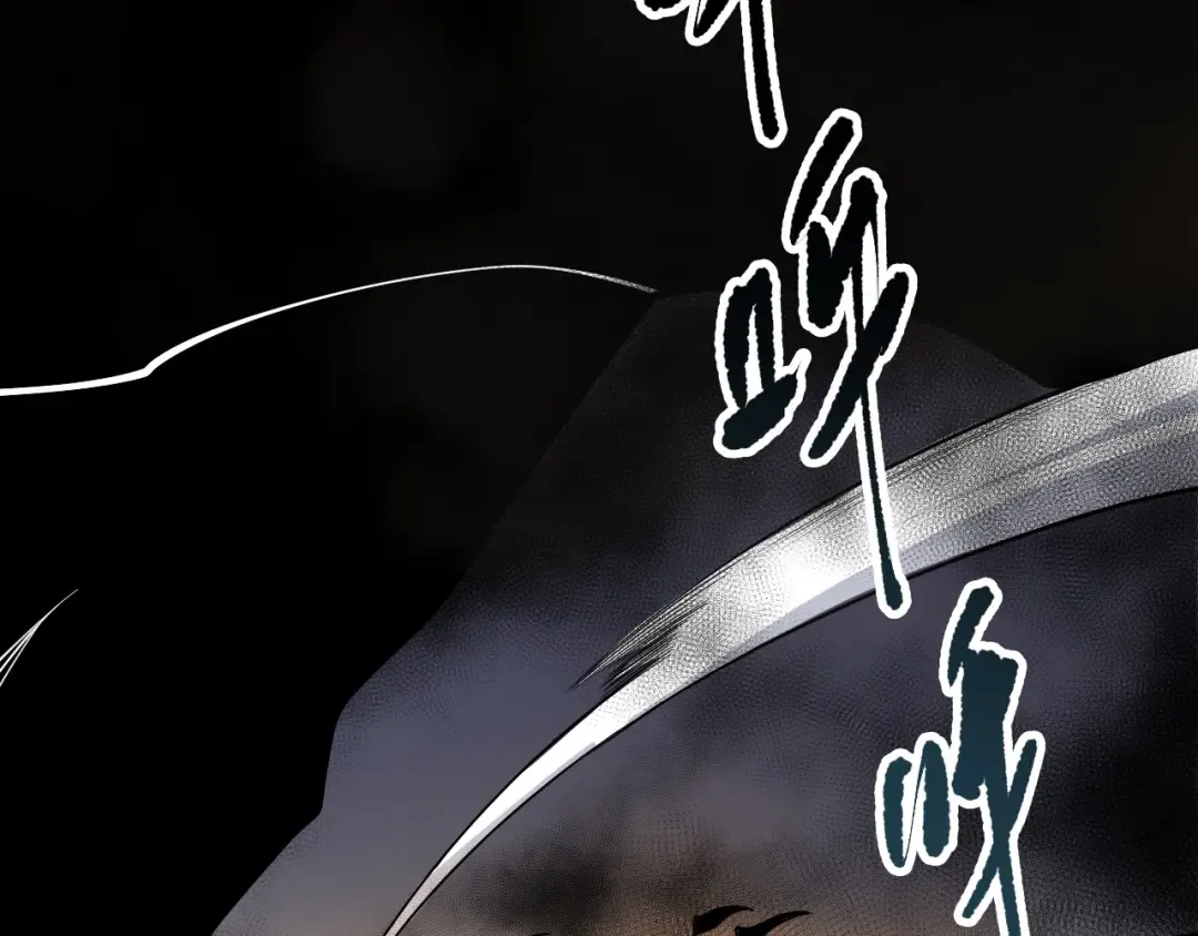 第196话 全面出动 第63页