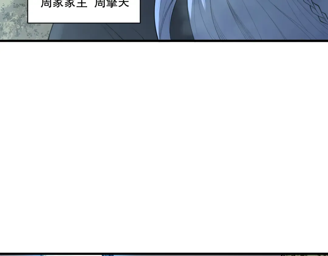 第196话 全面出动 第67页