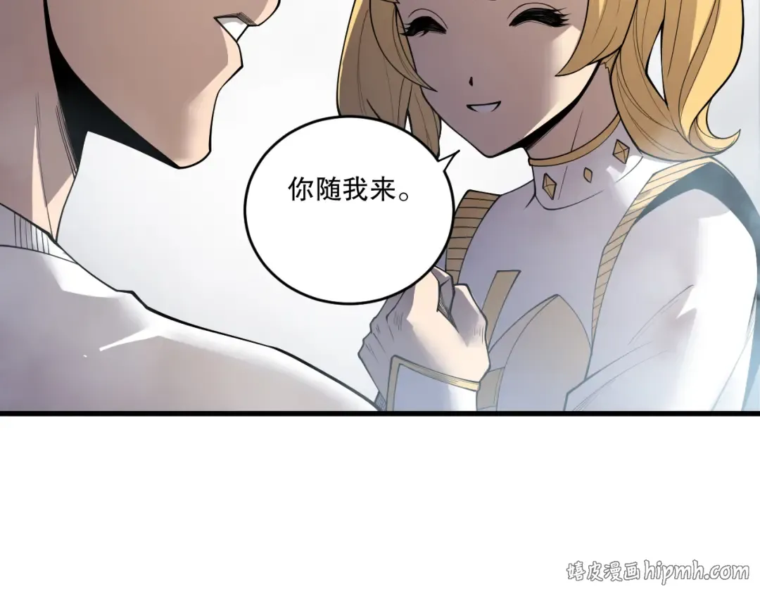 第196话 全面出动 第96页