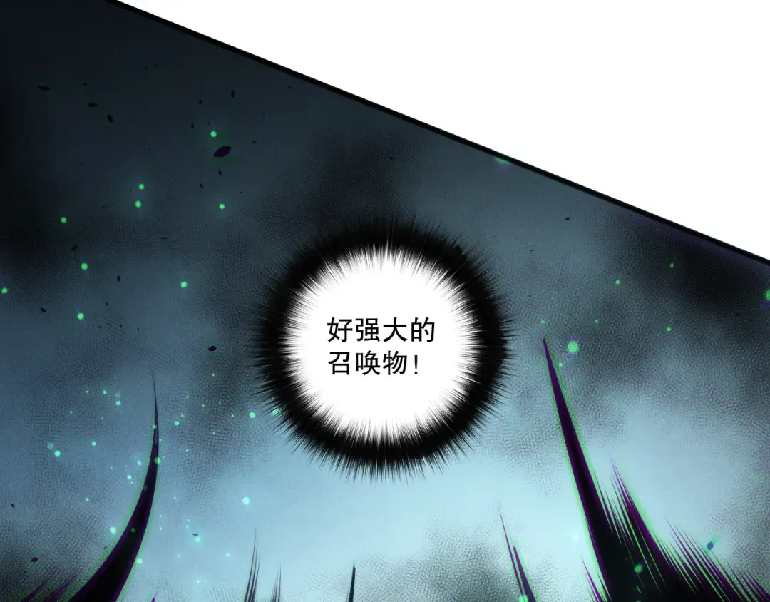 第196话 全面出动 第142页