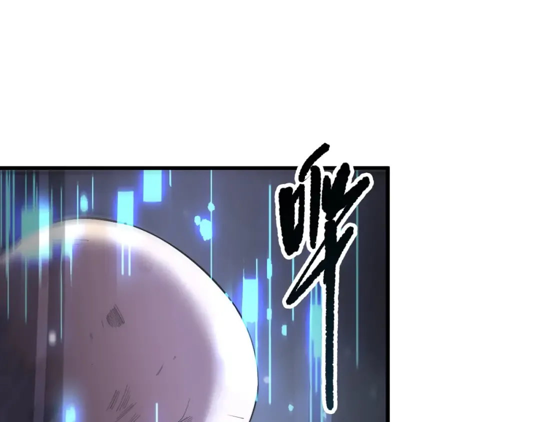 第196话 全面出动 第145页