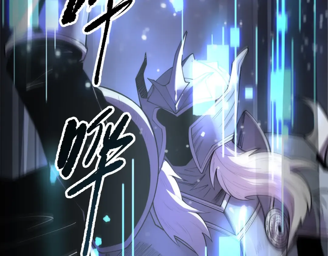 第196话 全面出动 第148页
