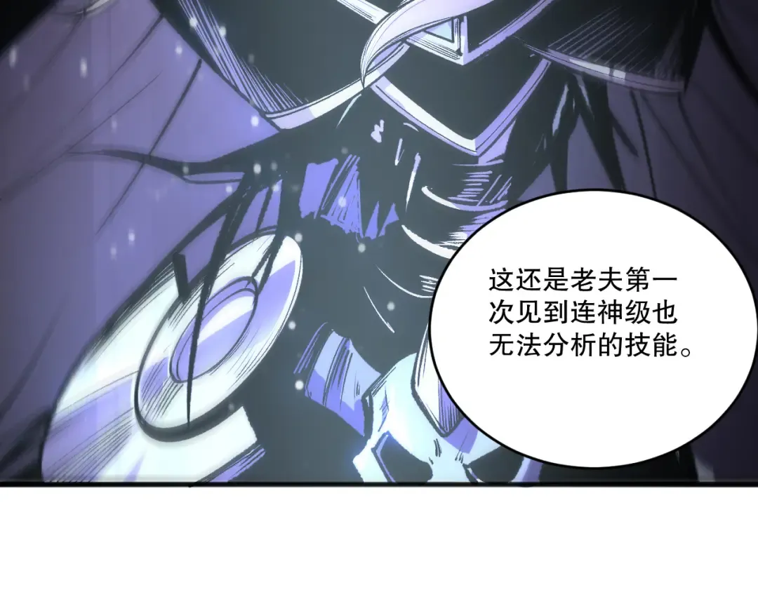 第196话 全面出动 第158页