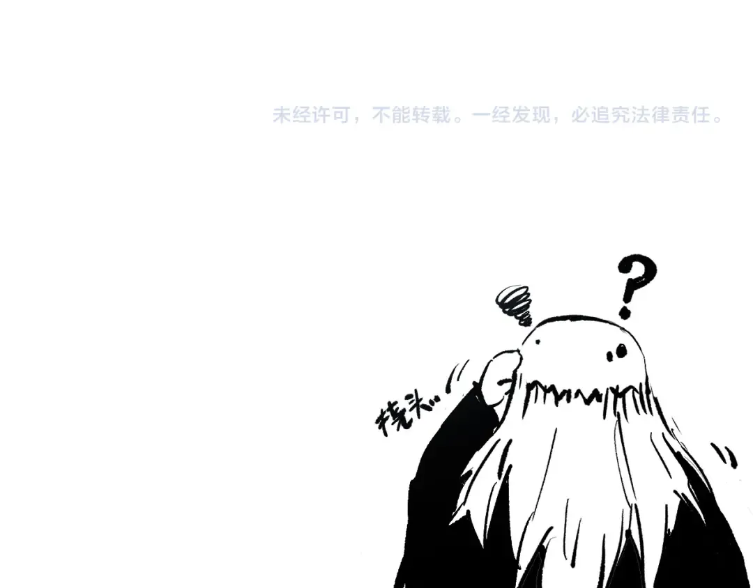 第196话 全面出动 第159页