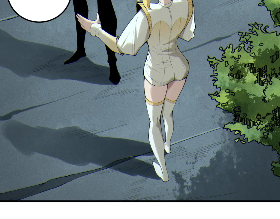 第197话 焚我之躯！祭我之魂！ 第23页