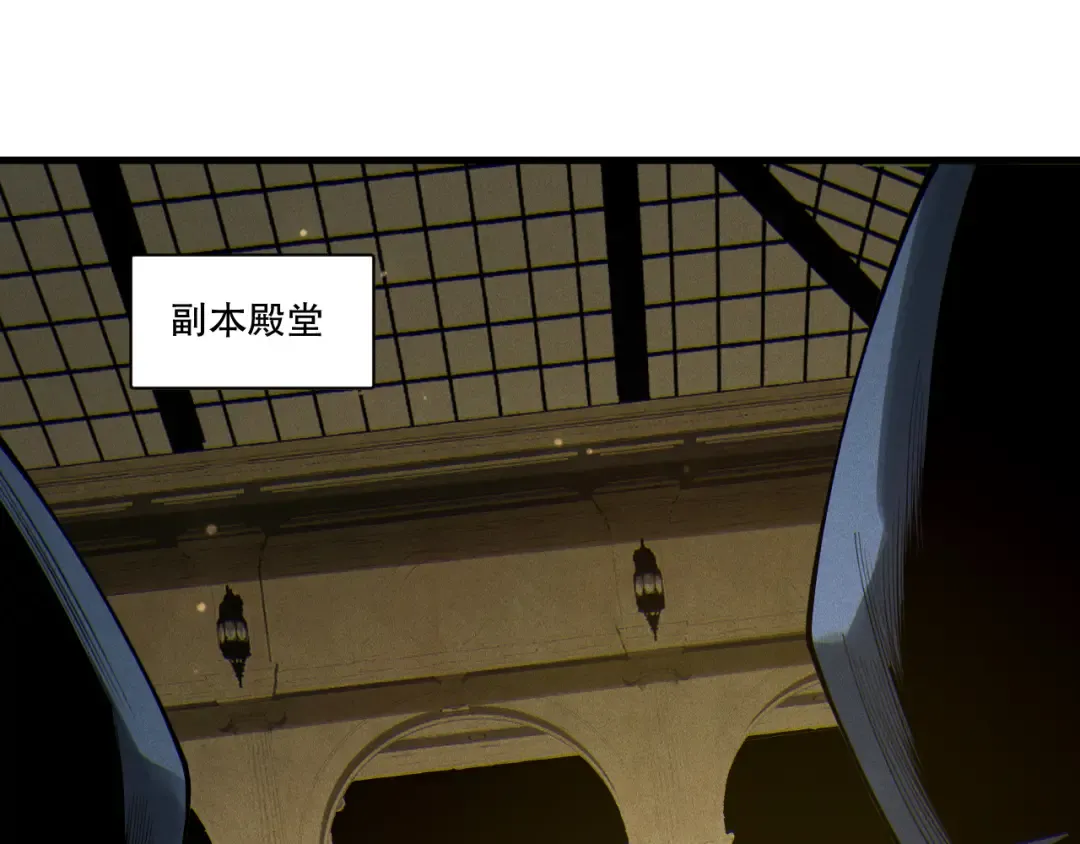 第197话 焚我之躯！祭我之魂！ 第28页
