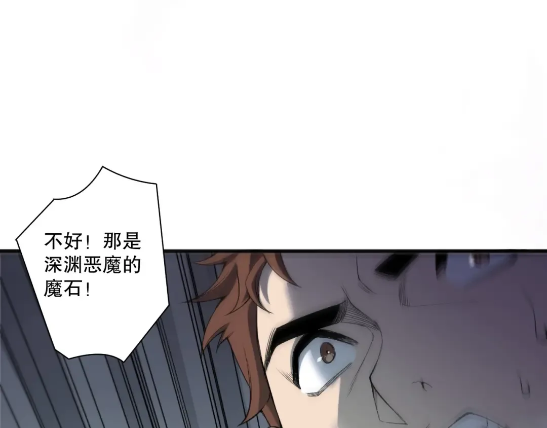 第197话 焚我之躯！祭我之魂！ 第55页