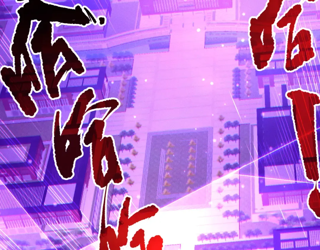 第197话 焚我之躯！祭我之魂！ 第77页