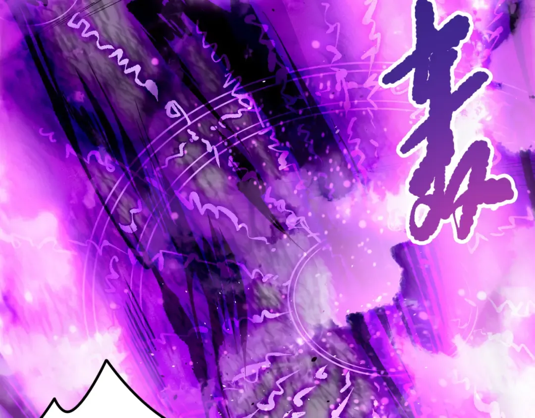 第197话 焚我之躯！祭我之魂！ 第110页