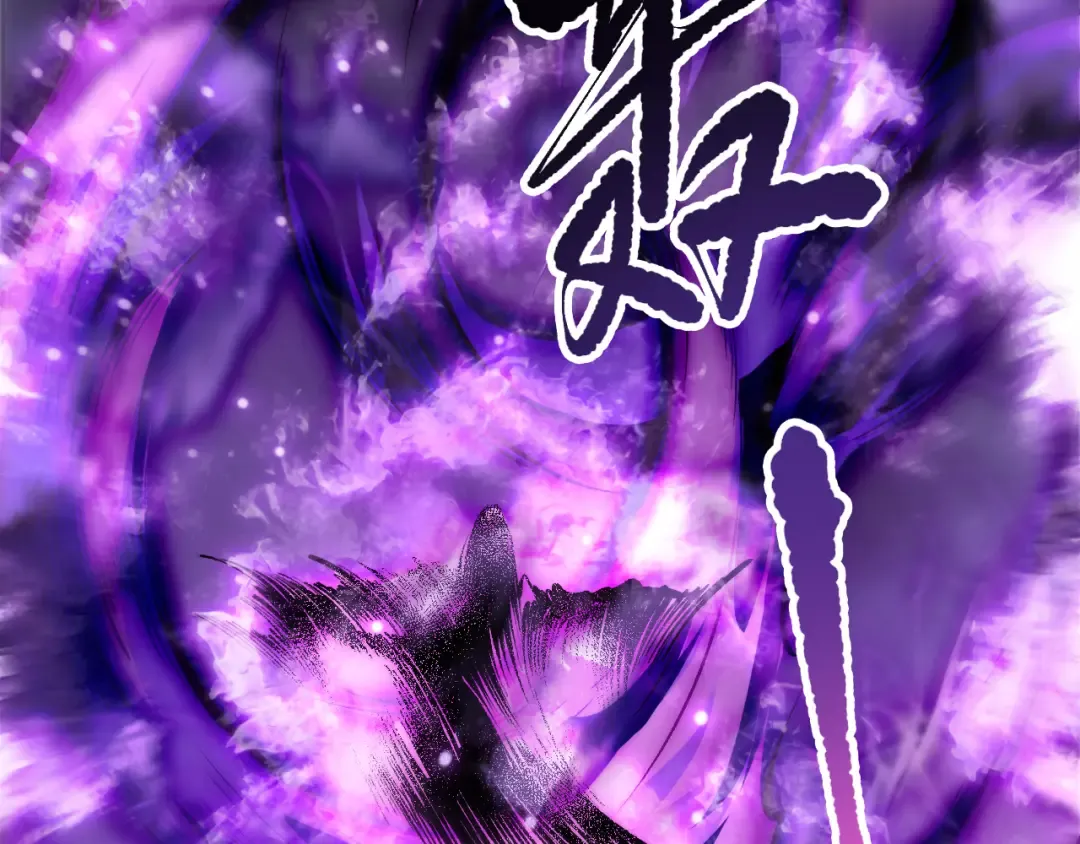 第197话 焚我之躯！祭我之魂！ 第122页