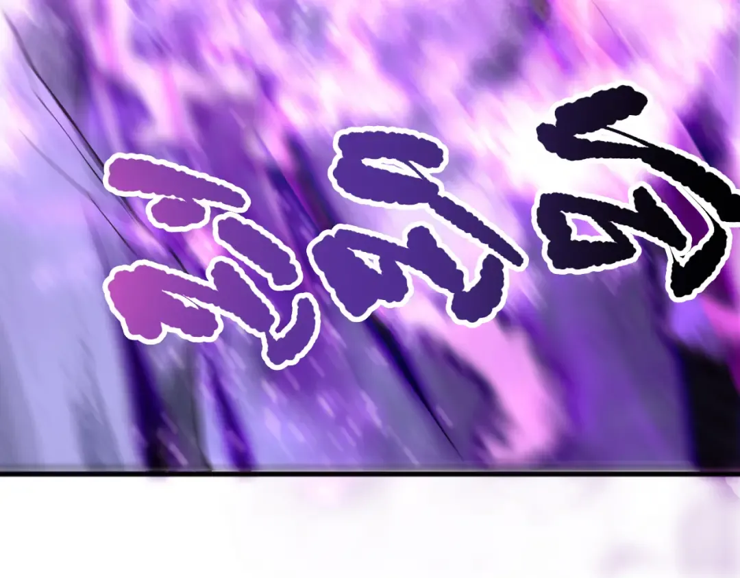 第197话 焚我之躯！祭我之魂！ 第133页