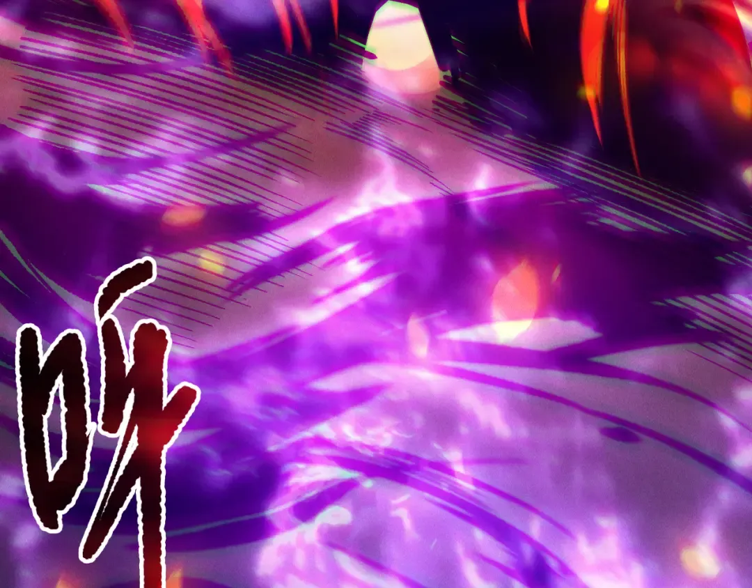 第197话 焚我之躯！祭我之魂！ 第147页