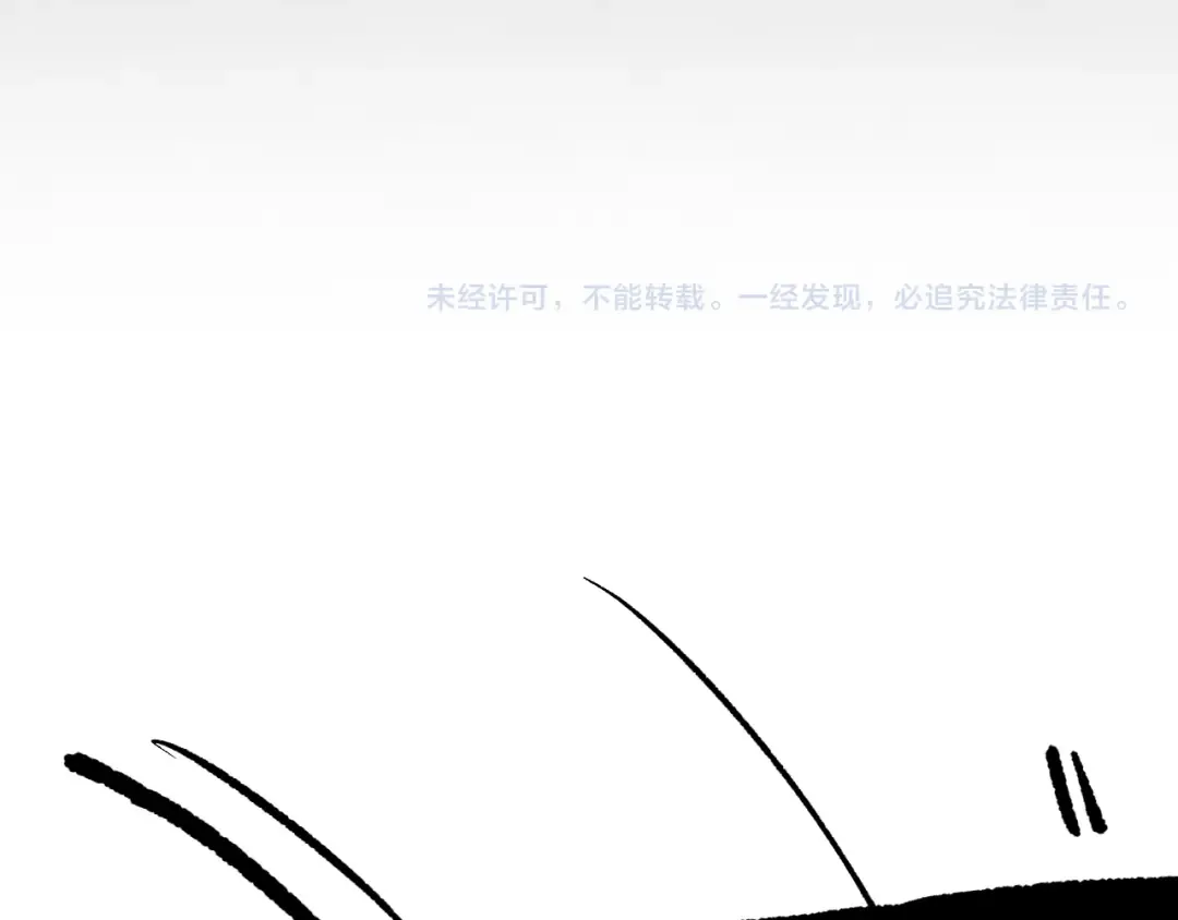 第197话 焚我之躯！祭我之魂！ 第154页