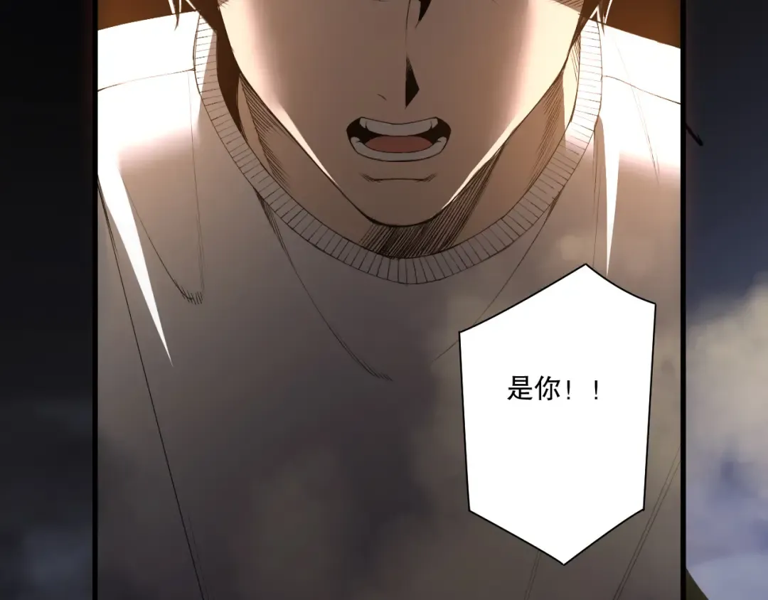 第198话 单挑烈焰魔王 第6页
